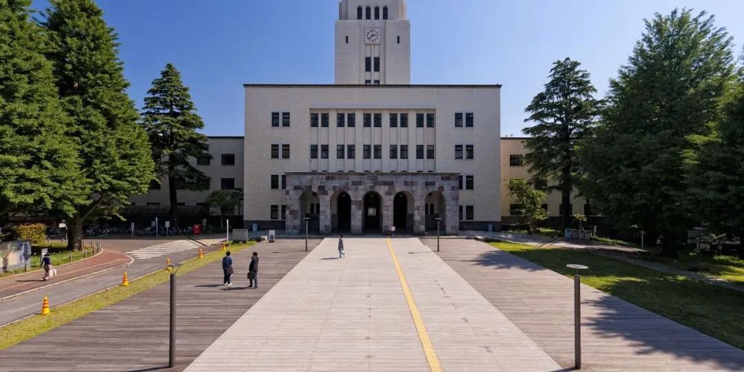 东京工业大学