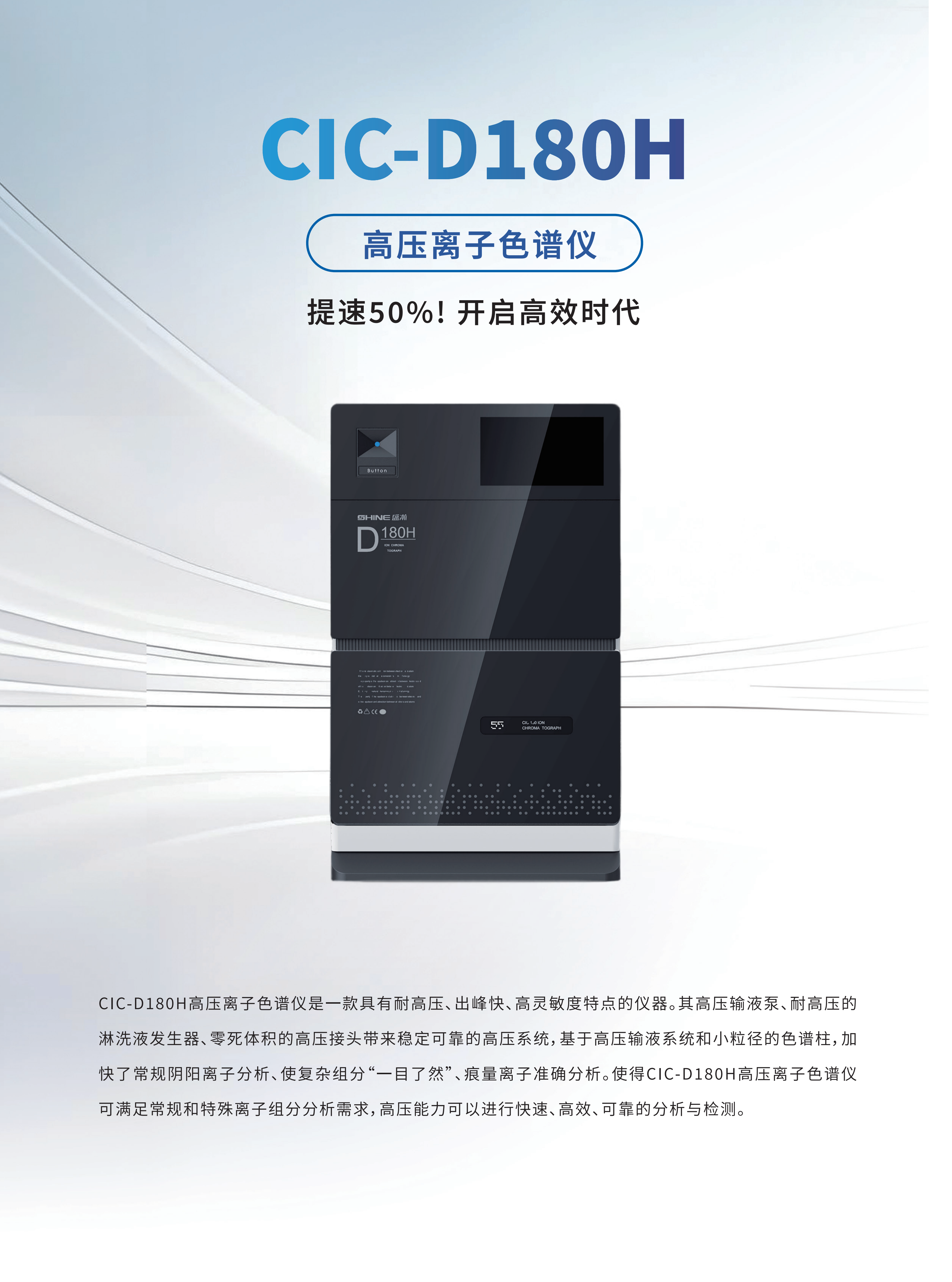 180H_转曲  8.20_02.png